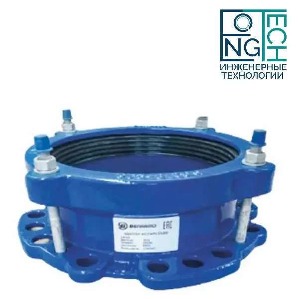 Муфта чугунная соединительная ПФРК Benarmo 8 Ду50-600Ру10/16 Муфта чугунная соединительная ПФРК Benarmo 8 Ду50-600Ру10/16