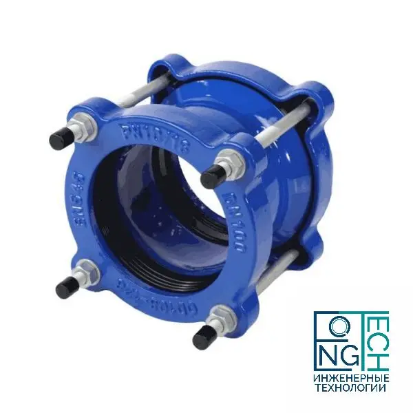 Муфта стальная соединительная ДРК Benarmo 1 Ру10/16 Муфта стальная соединительная ДРК Benarmo 1 Ру10/16