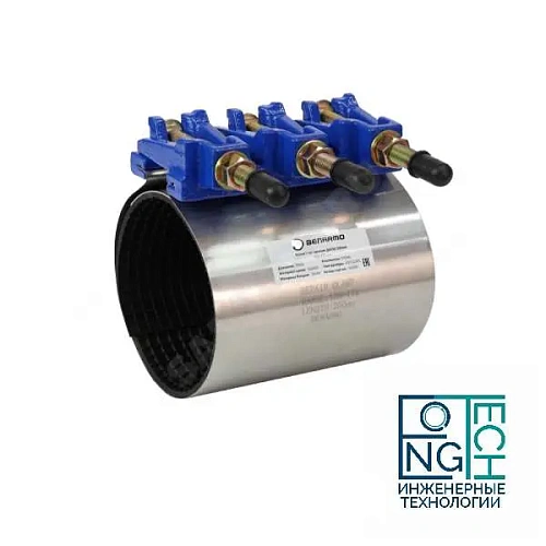 Хомут ремонтный с чугунным замком стальной нержавеющий Benarmo Хомут ремонтный с чугунным замком стальной нержавеющий Benarmo Пермь