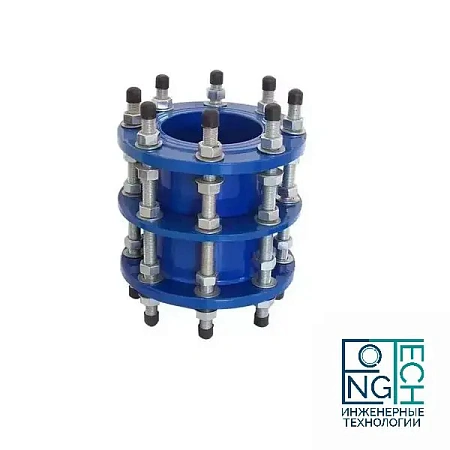 Демонтажная вставка DN 100-1200 PN 10/16 Демонтажная вставка DN 100-1200 PN 10/16 Пермь
